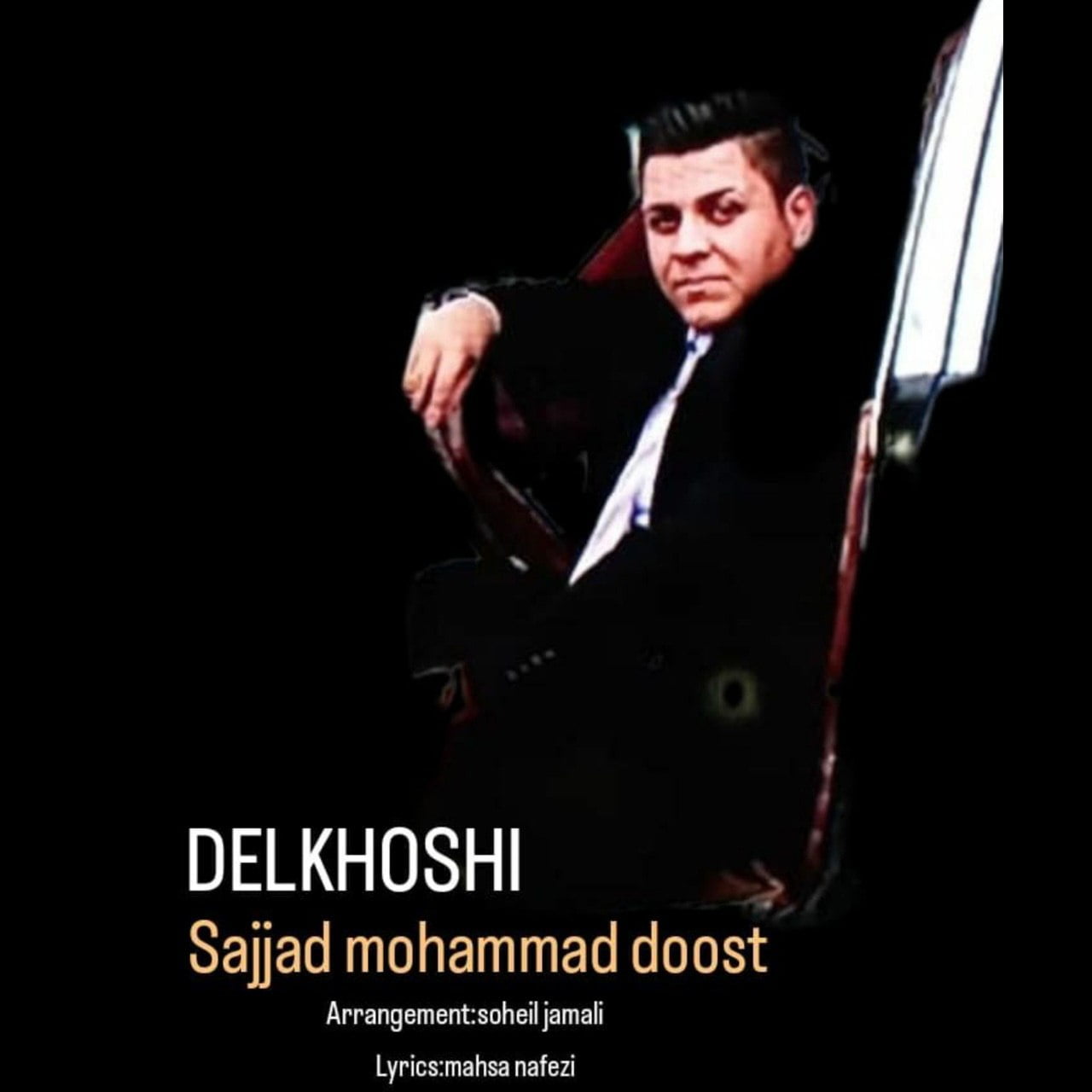 دانلود آهنگ جدید سجاد محمد دوست با عنوان دلخوشی